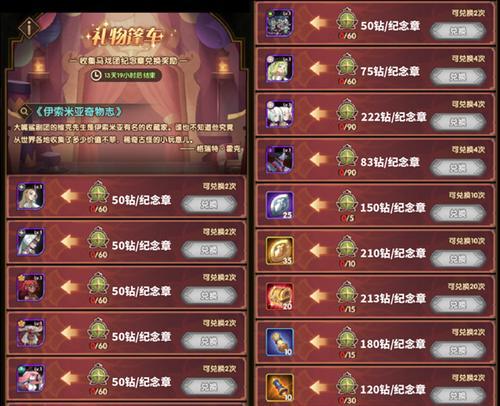 以剑与远征2024夏日重聚邀请码，火爆来袭（夏日热门游戏邀请码）