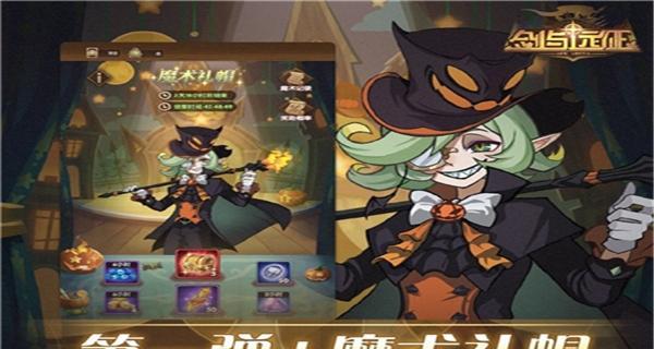 「剑与远征」联动KFC，玩游戏还能吃上炸鸡（KFC联动「剑与远征」）