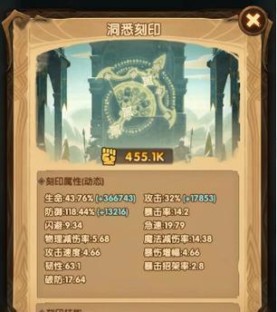 《剑与远征SP巴登技能全面解析》（SP巴登技能强度测评）
