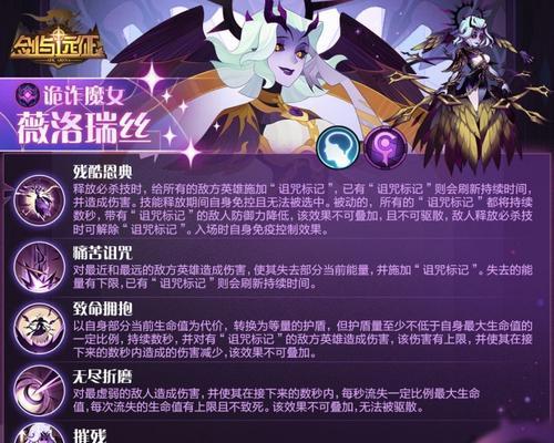 剑与远征爱德温技能强度详解（玩家必看）