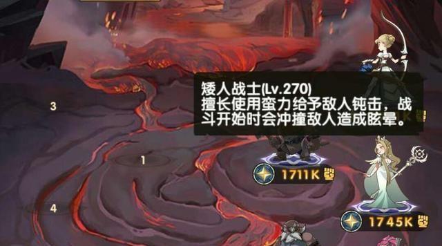 《剑与远征》地渊洞窟攻略（玩转游戏）