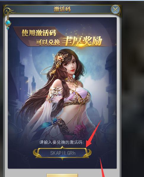 南瓜先生2与剑与远征联动，钻石兑换码大放送（体验全新冒险）