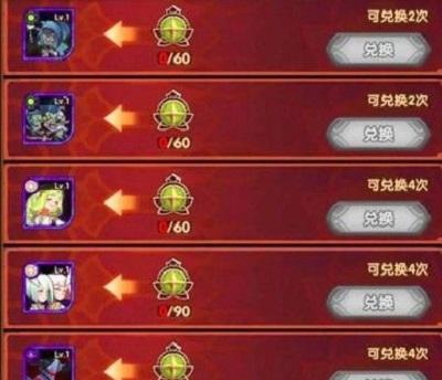 《剑与远征》2024母亲节礼包兑换码攻略（如何获得限量礼包）