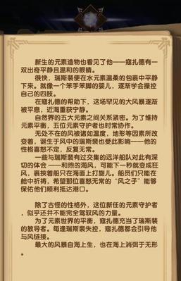 探索剑与远征囚时之界的黑话世界（以游戏为主）