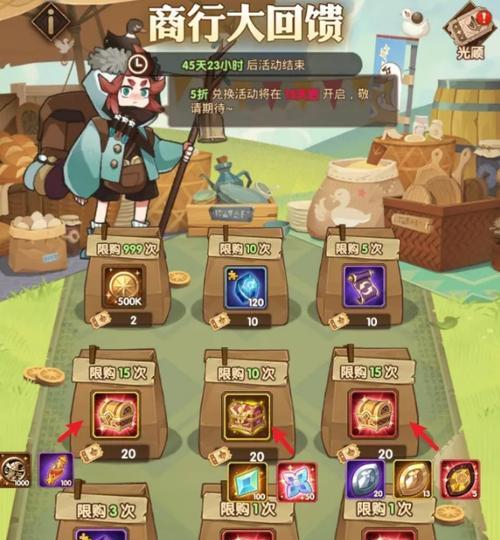 剑与远征（打造最强英雄团队）