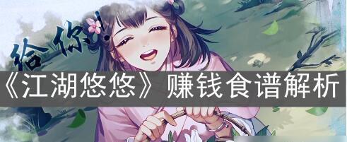 江湖悠悠鸡肉丸食谱大揭秘（制作秘籍、材料汇总、口感体验一网打尽）