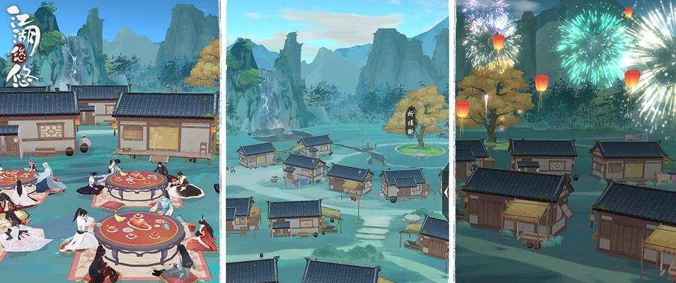 江湖悠悠（打造最强阵营）