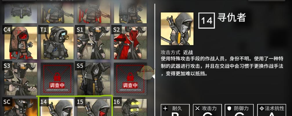 《明日方舟》阻挡数的重要性（阻挡数如何影响游戏体验）