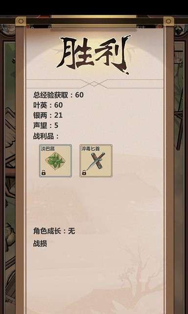 江湖职业技能攻略（以游戏为主）