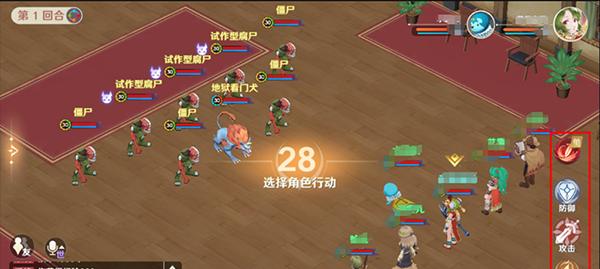 魔力宝贝旅人烹饪全攻略（从入门到精通）