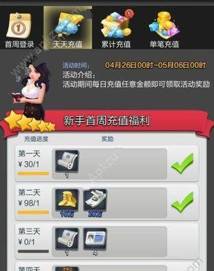 《票房大卖王》全新手玩法攻略（走进电影世界）