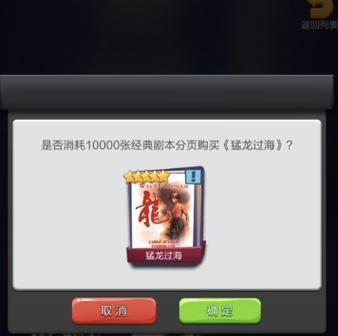 探秘以票房大卖王剧本大全中的不同类型剧本（以游戏为主）