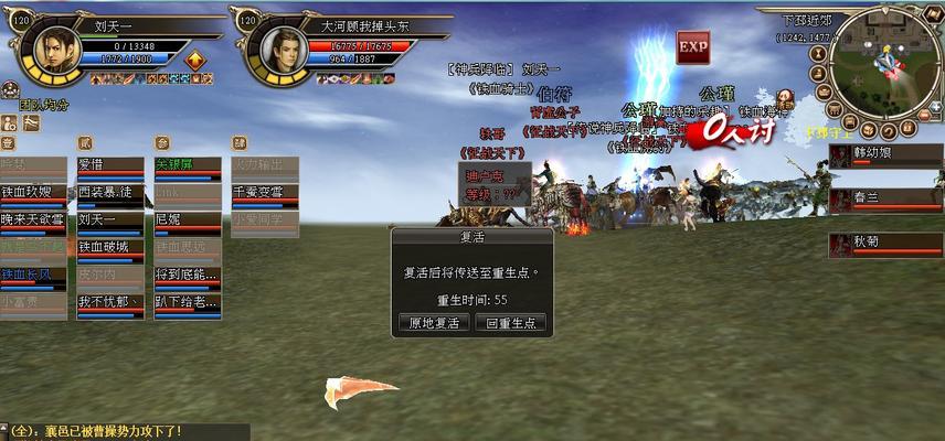 《三国群英传m》职业开局全攻略（从零开始）