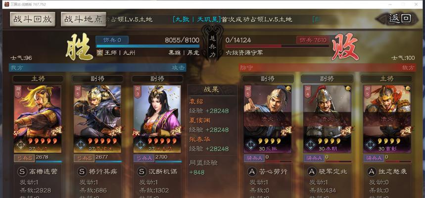 三国志战略版S5关银屏阵容搭配推荐（如何打造最强的关银屏阵容）