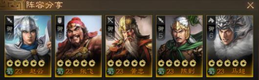 三国志战棋版高顺怎么玩（阵容搭配推荐）