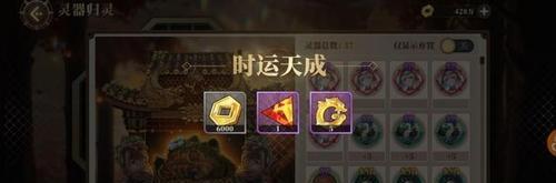 《山海镜花》初始快速建号抽卡攻略