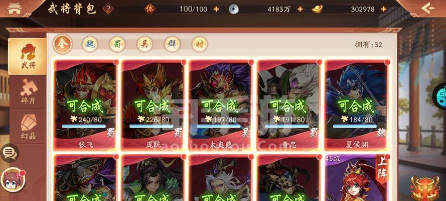 少年三国志2元宝全面解析（元宝作用介绍、用途详解）