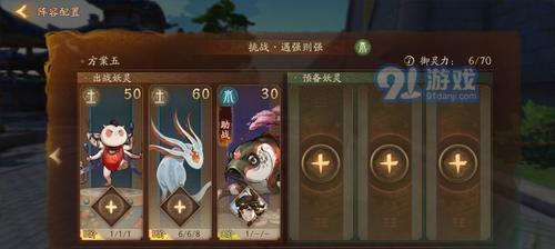 神都夜行录家具全解析（了解家具作用）