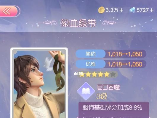 《以时光公主不夜城》全关卡流程攻略（打通全关卡的必杀技）