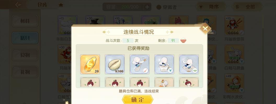 《以食物语膳具本》平民阵容攻略（打造超强平民阵容）