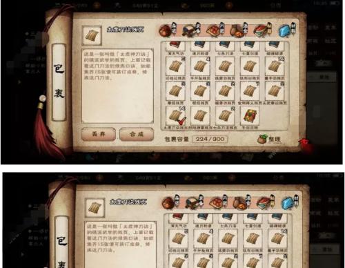《烟雨江湖支线大全》——攻略汇总解析（揭秘所有支线地点、任务及攻略）