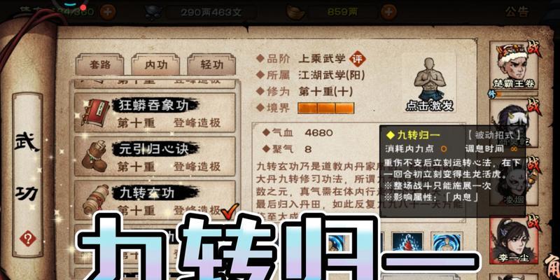 《烟雨江湖》主线任务攻略大全（一步步揭开主线剧情的神秘面纱——详解《烟雨江湖》主线任务攻略）