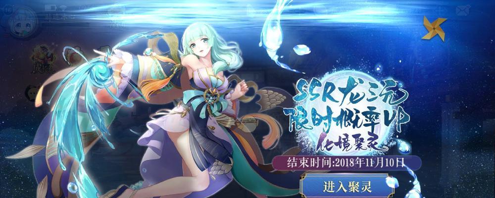 羽焰最强阵容搭配推荐（打造无敌战斗力）
