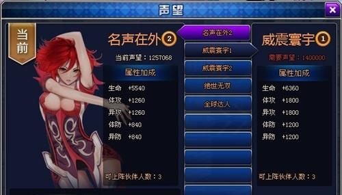 《以一零计划》泰蜜获取攻略（轻松获得泰蜜的几种途径）