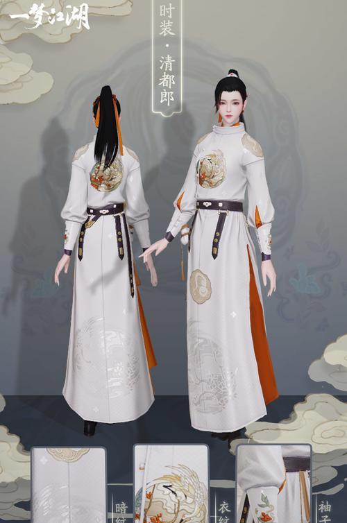 云裁玉叶套装，一梦江湖玩家必备（如何获得云裁玉叶套装样式）