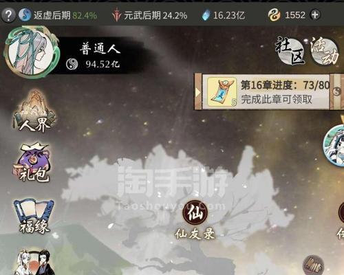 《以一念逍遥》战力如何提升（游戏中如何提高战斗力？学会这7个技巧）