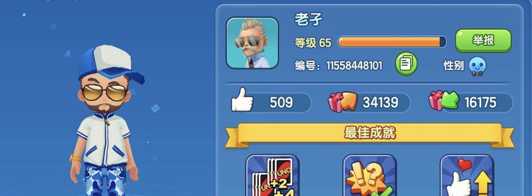 如何提高在一起优诺的胜率（高手进阶技巧方法攻略）