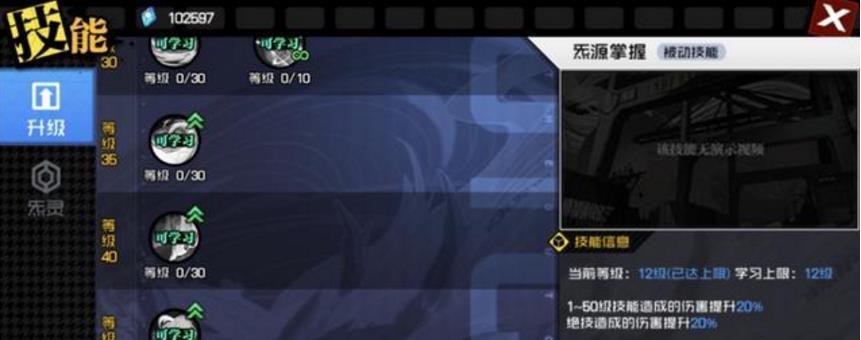 一人之下手游雷法技能全面解析（雷法技能效果详解）