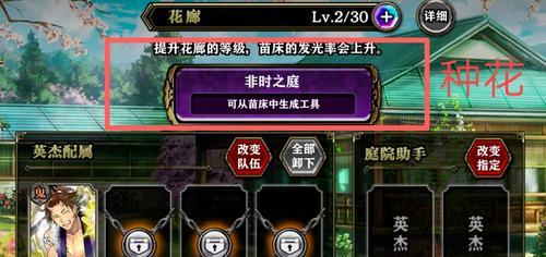《以一血万杰阴阳转身条件介绍》（探寻转身的奥秘）