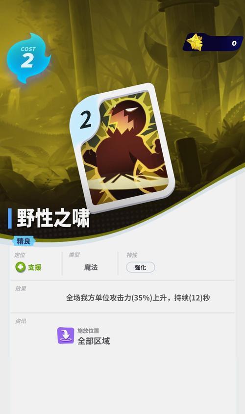 以伊甸之战新手开局攻略（新手阵营选择技巧）