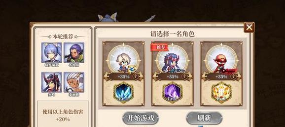 以异次元大作战为例，如何快速刷取初始新手（超级方法大揭秘）