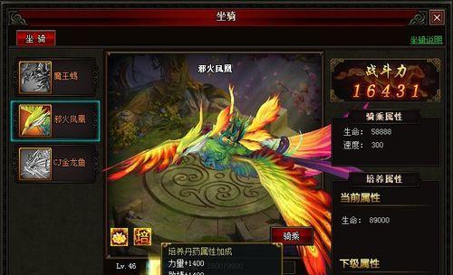 SP苍风一目连传记——阴阳师SP新角色全面解析（从成长经历到技能解析）