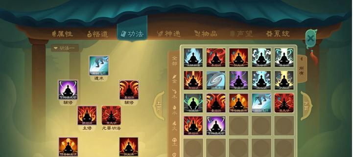 《阴阳师SP山风技能一览》（掌握SP山风）