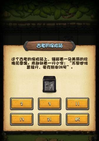 《以阴阳师鬼船来袭密令》揭秘（玩家必读）