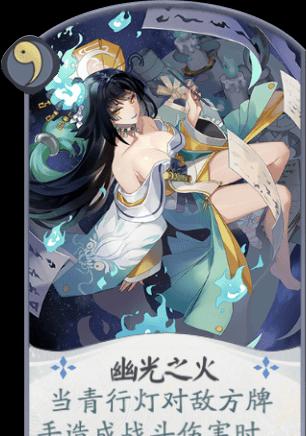 《青灯百物语》青行灯秘闻竞速攻略（一起来探索阴阳师最新活动的玩法吧）