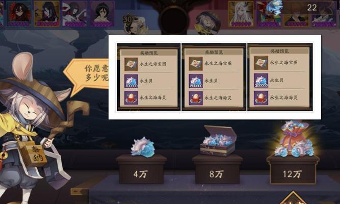 《永生之海》御魂挂机阵容搭配分享（打造强力阵容）
