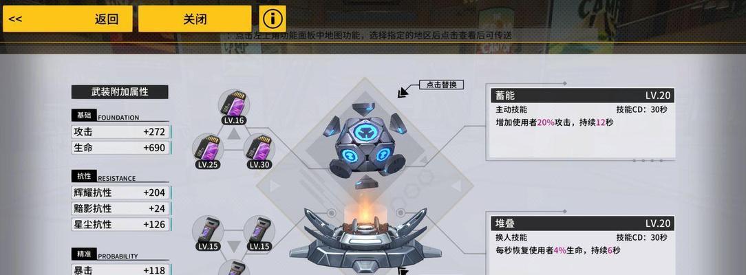 《奥丁之锤》攻略（从零开始）