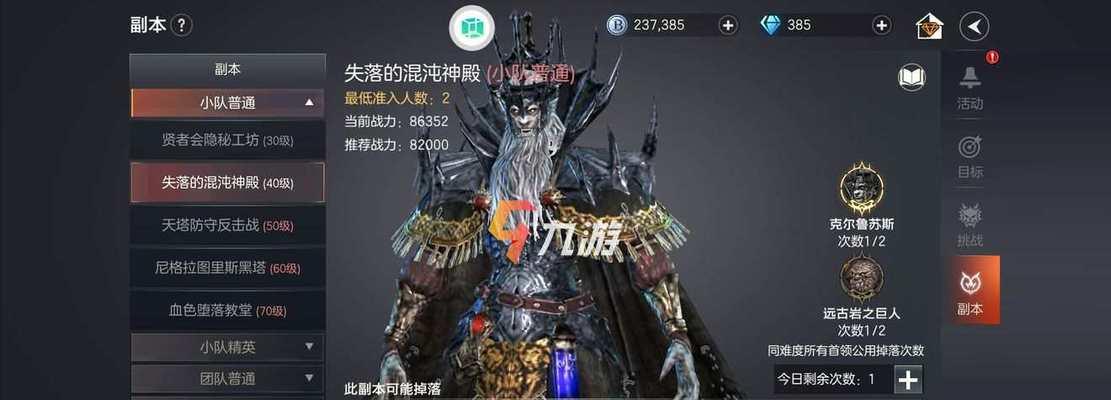 《以余烬风暴药剂》高级药剂获取指南（解锁更强力的药剂）