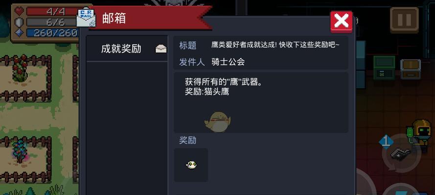 解锁元气骑士宠物的秘密（元气骑士宠物用法攻略）