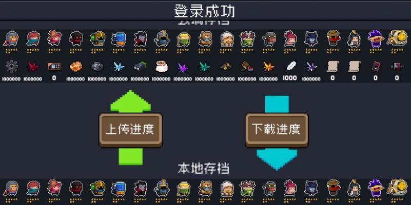 元气骑士磁带全收集攻略（轻松拿到全部磁带）