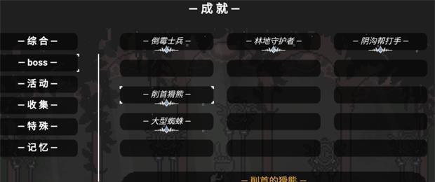 《元气骑士分裂因子》新怪物打法攻略分享（15个段落教你轻松应对新怪物）