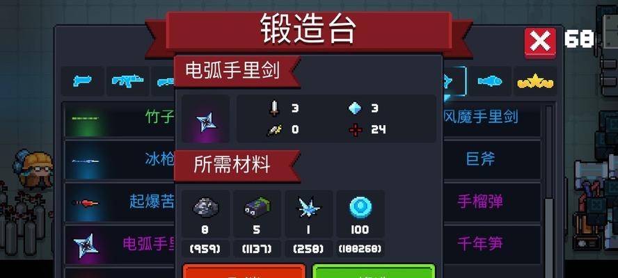 元气骑士工坊玩法攻略（教你如何玩转武器锻造台）