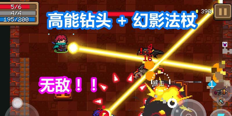 元气骑士钻头矿工攻略（图鉴钻头矿工攻击方式详解）