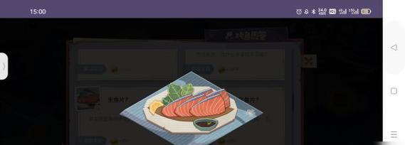 原神穿越时空，烤鱼任你吃（原神玩家的必备食谱配方）