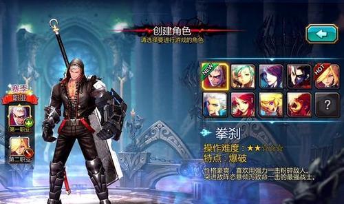 疾风之刃剑魔加点攻略（2024最强剑魔加点方案解析）