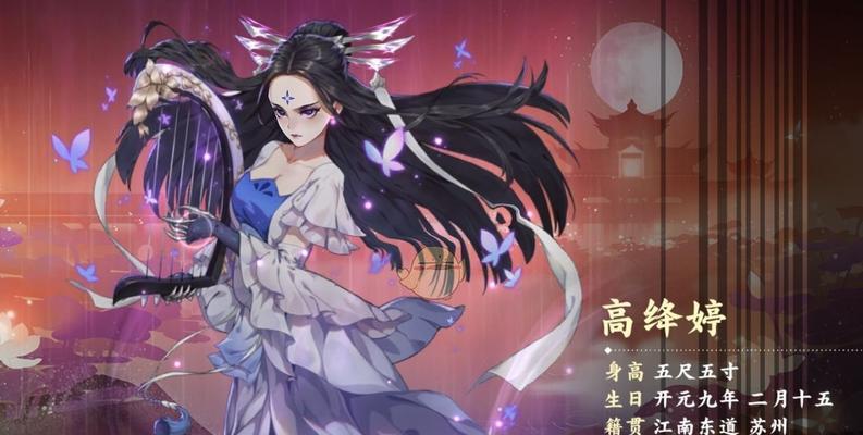 剑网3指尖对弈（挑战极限）